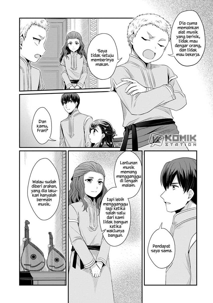 Honzuki no Gekokujou: Part 2